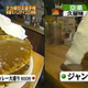 Illustration for article titled Huge Japanese Food Portion Sizes